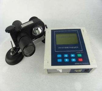  英國Moduloc激光測距儀