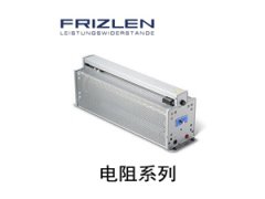 FRIZLEN電阻