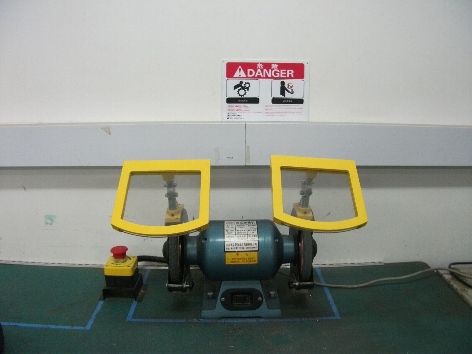 德國FLANGEGUARDS安*防護罩